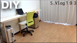 【失敗】ミニマリストが必要最小限の道具で机をDIYした結果....  Desk DIY |しょっぴんVlog192