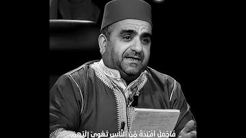 الشيخ عمر شلبي ❣️❣️يبدع بتلاوة خيالية🥰🥰 من مقام الكرد 😍😍