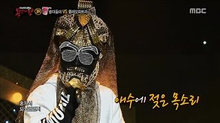 [King of masked singer] 복면가왕 스페셜 - CBR Cleopatra - Can't Have You (full ver.) 클레오파트라 - 가질 수 없는 너