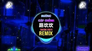 耳朵便利店 - 路坎坎 (DJ刘雅松版) Đường Gập Ghềnh (Remix Tiktok) - Cửa Hàng Tiện Lợi Nhĩ Đoá