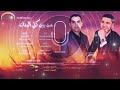 من بين كل البنات اختارك انتي بالذات حذيفه المرعي صهيب ابو ليفه من بين كل البنات اختارك انتي بالذات حذيفه المرعي صهيب ابو ليفه