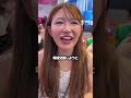 メロジョイのポップアップに連れてこられました