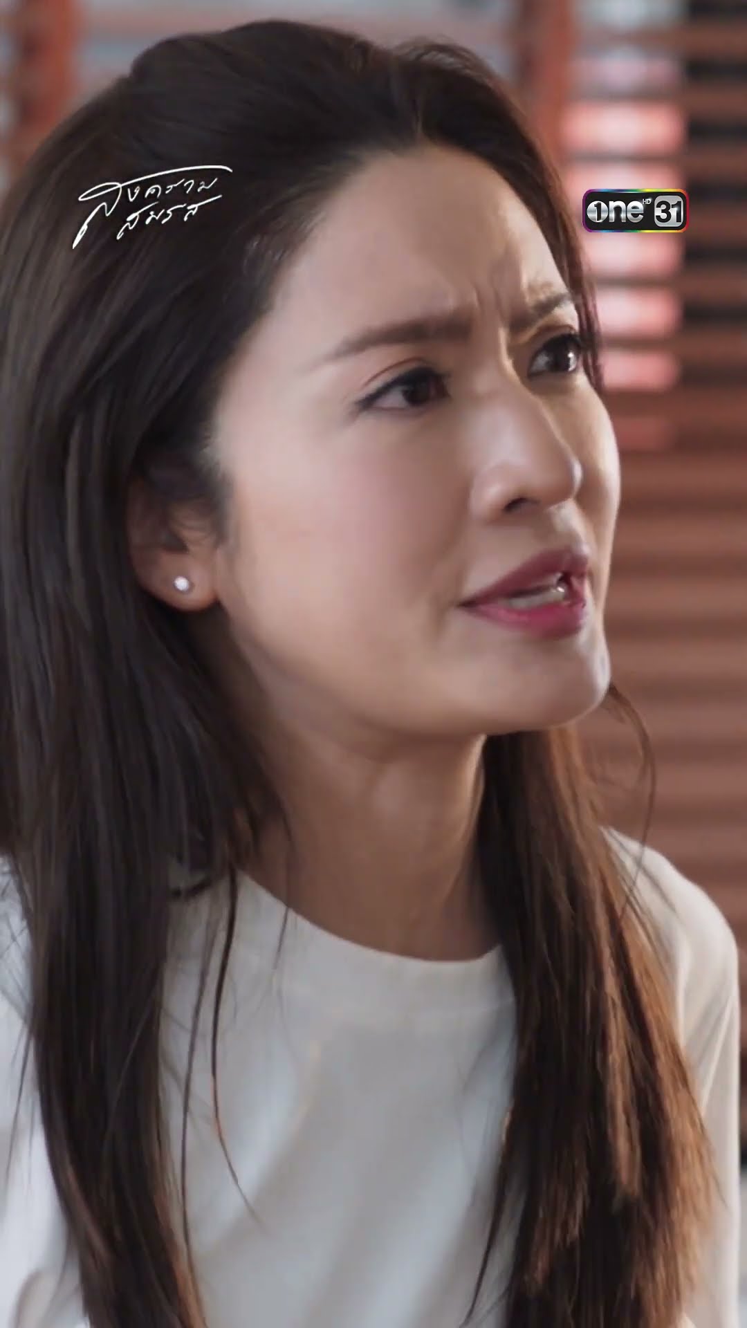 ลูกชายประกาศ ผมเกลียดพ่อ #Shorts #สงครามสมรส | one31