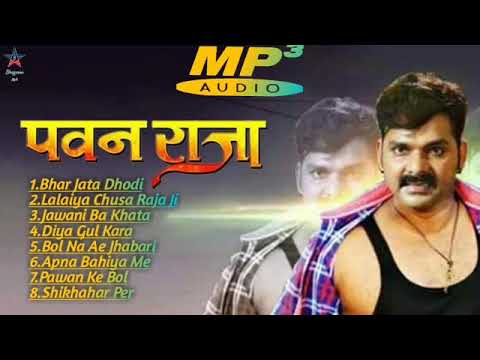  Pawan Raja  Best of Pawan Singh Superhit songs