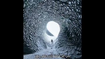 تلاوه تثلج الصدر للقارئ مشارى فالح ,  ارح سمعك بذكر الله