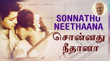 SONNATHU NEETHANA......A MELANCHOLY TUNE  FROM THE TAMIL FILM NENJIL ORR AALAYAM