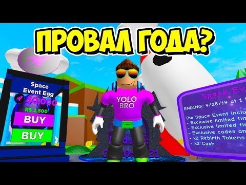 ТАКОГО ИВЕНТА ТЫ ЕЩЕ НЕ ВИДЕЛ! СИМУЛЯТОР МАГНИТА РОБЛОКС! MAGNET SIMULATOR ROBLOX