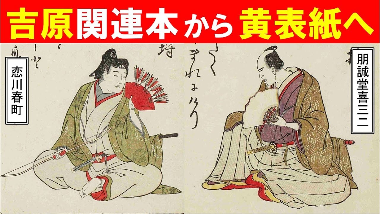 Tsutaya Juzaburo: A Media King with Foresight and a Rebellious