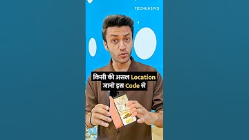 THIS Hidden CODE Tells Your Exaction LOCATION! #smartphone #technology #google #tips #howto #shorts