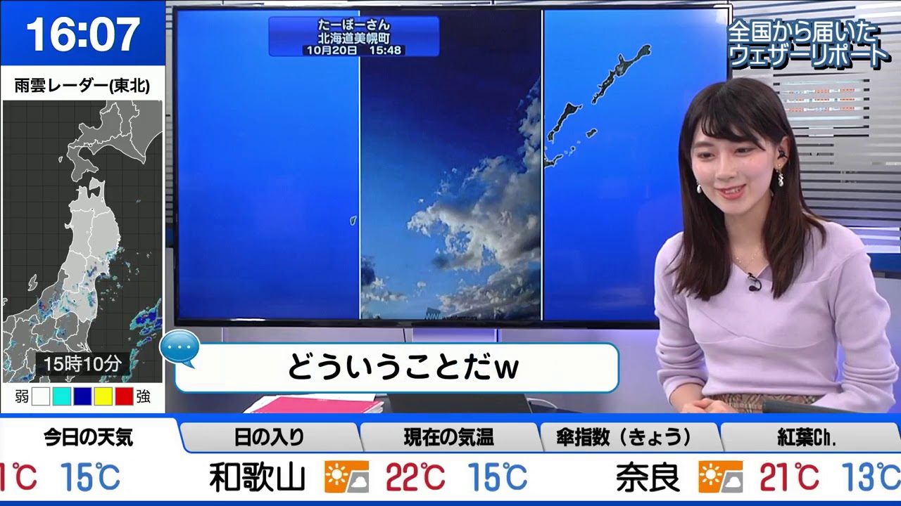 さやっち迷言 Youtube