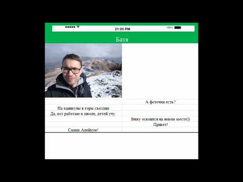 Видеовизитка учителя. Надыршин Тимур Ринатович.