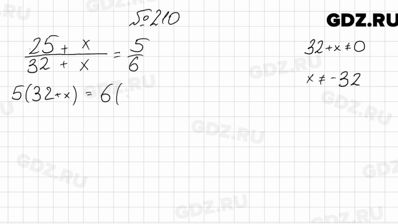 Алгебра 8 класс мерзляк 820. Алгебра 8 класс Мерзляк номер 210. Алгебра 8 класс Мерзляк номер 441. Алгебра 8 класс Мерзляк номер 176.