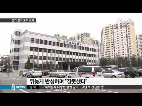 애완견 걱정만 하던 '비정한 아비'…뒤늦은 반성 / SBS