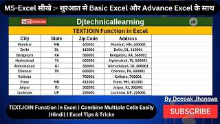 TEXTJOIN Function in Excel | Combine Multiple Cells Easily (Hindi) | Excel Tips & Tricks 2026