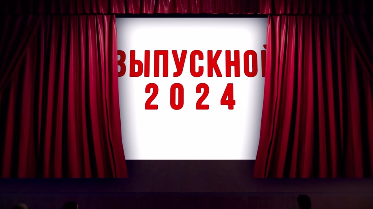2024-youtube