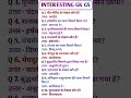 ssc all exam most important questions #ssccgl #ssc #ssc #youtube #upsc #youtube #sscgd