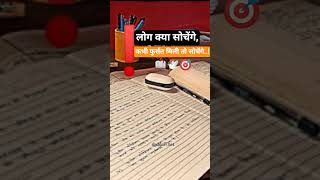 #motivationalvideo #motivation #students #study
