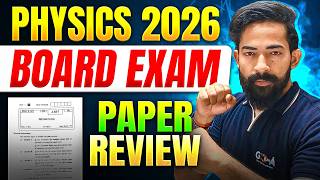 Class 12 HSC Physics 2026 Paper Review | Easy or Tough? | GDA Maharashtra | Ajju Sir