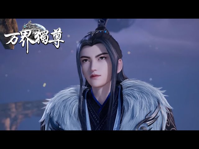 ✨Ten Thousand Worlds EP 398 [MULTI SUB] - YouTube