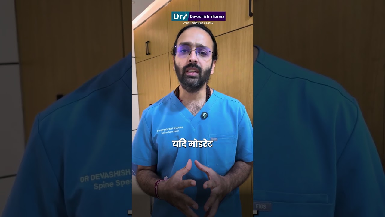 क्या L5-S1 डिस्क बल्ज बिना सर्जरी के ठीक हो सकता है? Disc Bulge Treatment In India - Dr Devashish