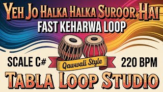 Fast Keherwa Loop for all Songs | 220 BPM | C# Kali 1 | Qawwali Style #tablarhythm #tablaloopstudio