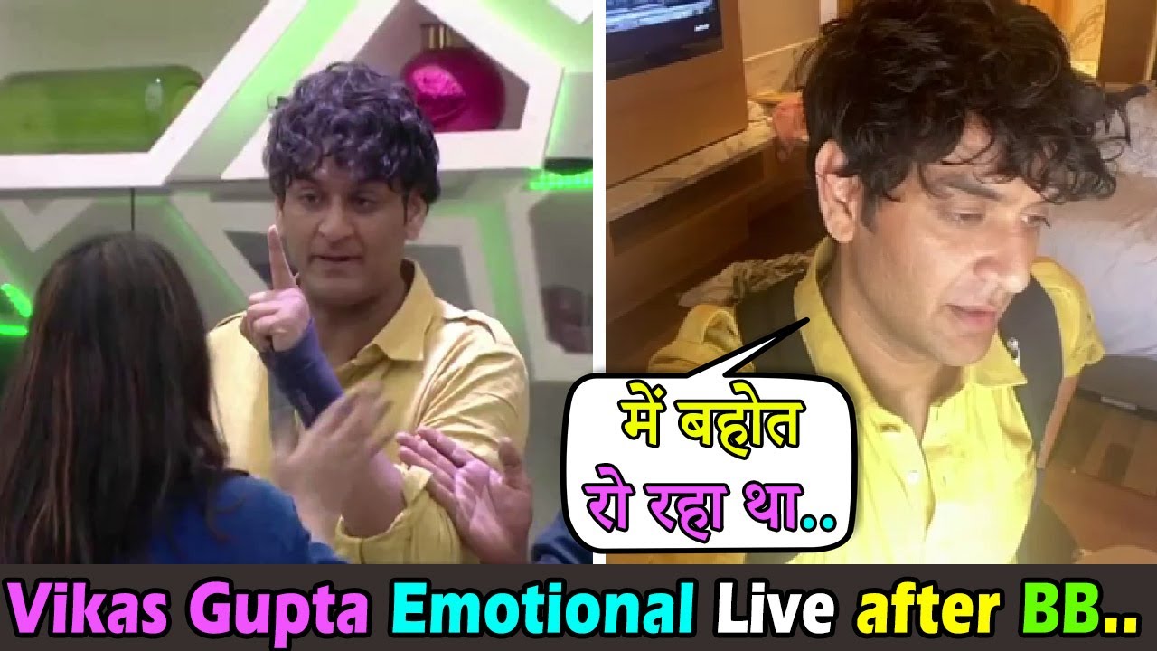 Vikas gupta emotional live after Bigg Boss 14 Eviction