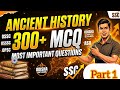 Ancient History ଏଇଥିରୁ ହିଁ ଆସିବ! | OSSC OPSC SSC RI Amin ICDS ପାଇଁ 300+ selected MCQ | Part 1 |