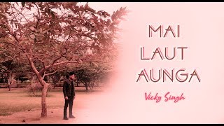 Mai Laut Aunga - Vicky Singh | Unplugged Cover