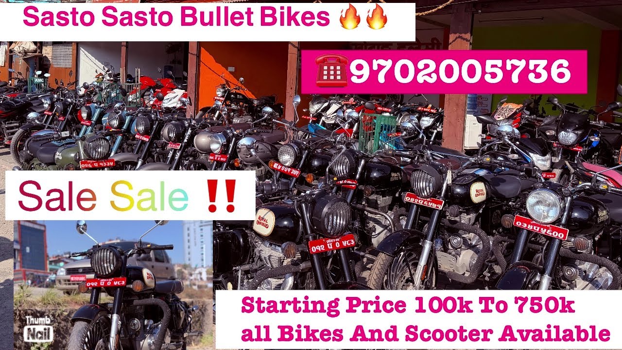 सस्तो सस्तो बुलेट बाइक | धमाकेदार अफरहरू(9702005736)