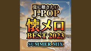 Runner (Cover Ver.) (Mixed)
