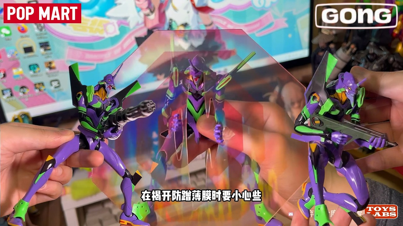 共鸣初号机POP MART - Gong Studio 16.5 CM Evangelion EVA Unit-01