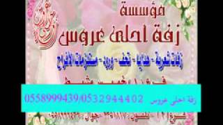 لايق عليك الورد باسم سميه