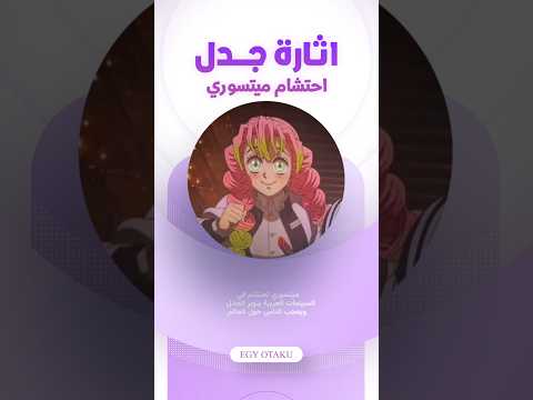ميتسوري أصبحت مستتره 