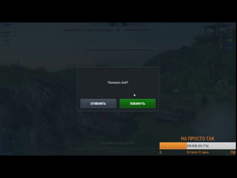 camera iphone 8 plus apk WoT BLITZ! все ссылки под видео