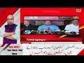 Kashmiri Khabarnama || Jammu Kashmir || Latest News Update || ANN News || 15 June