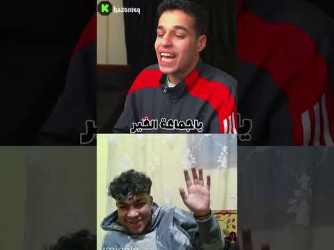 عين وصابتنا والله اكسبلور تحشيش ضحك