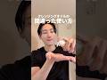 【保存必須】毛穴/ニキビを解決する正しいクレンジングオイルの使い方📝👍🏻|#垢抜け #スキンケア