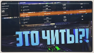САМОЕ ЛУЧШЕЕ ПРИЛОЖЕНИЕ ДЛЯ ROCKET LEAGUE! screenshot 4
