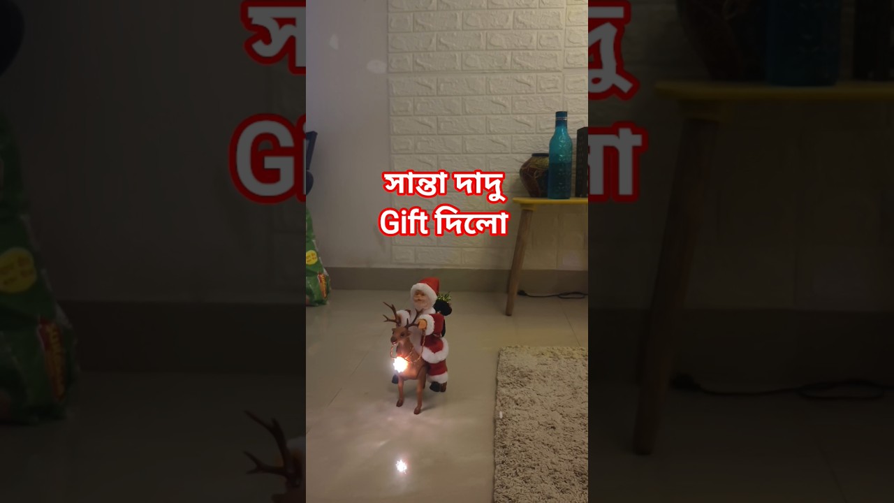Part 2 || Santa দাদু কি কি gift দিলো || START Again || 