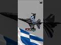 القوات الجوية اليونانية هل تنافس تركيا في سماء المتوسط اليونان تركيا Greece Army ελλαδα