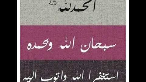 سورة ق  الشيخ ادريس ابكر- اجمل تلاوة لسورة ق للشيخ ادريس ابكر