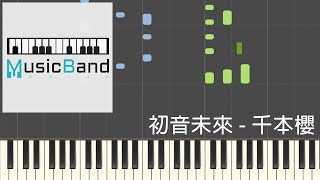 [琴譜版] 初音ミク初音未來Hatsune Miku - 千本櫻千本桜- Piano ... 