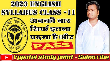 11th English 30% Syllabus reduced 30% off syllabus 2023 up board exam syllabus 2022-23 70% syllabus