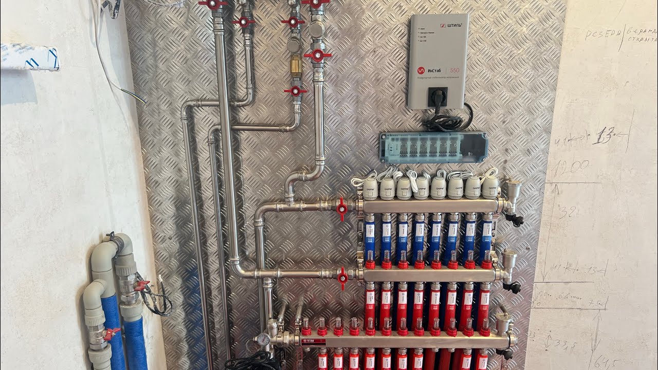 Умное отопление без радиаторов Краснодар - YouTube