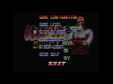 X68000 餓狼伝説スペシャル 内蔵音源 - YouTube