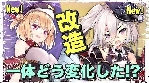 تحميل ハムマン 改造 Mp4 Mp3 تحميل ハムマン 改造 Mp4 Mp3