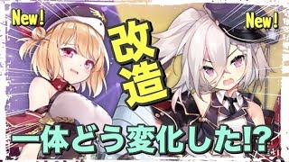 アズレン 最近の鉄血推しがやばい Z1 ライプツィヒ に改造が追加されたけど実際の所どうなの アズールレーン Youtube