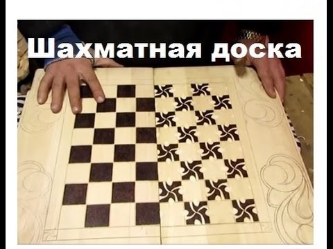 Доска шахматная из картона (50 см)