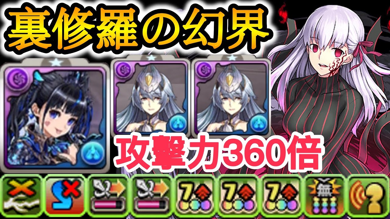 ネレパズドラ パズドラ かわいいキャラ10選とさいかわパーティ