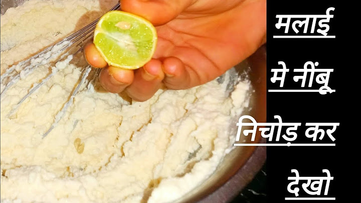 ताजी मलाई में नींबू डालकर देखो आपके हजारों रुपए खर्च होने से बच जाएंगे | make ghee from milk cream |